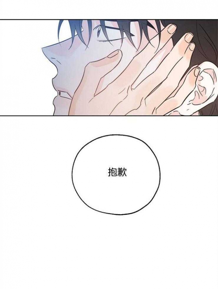 《幸运天堂》漫画最新章节第45话免费下拉式在线观看章节第【39】张图片