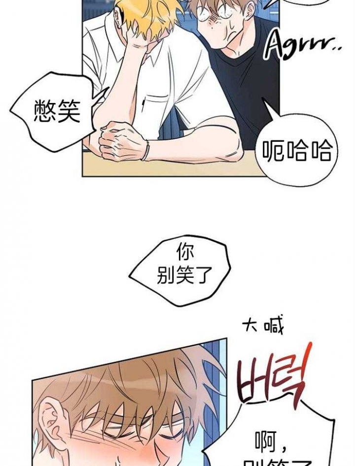 《幸运天堂》漫画最新章节第39话免费下拉式在线观看章节第【10】张图片