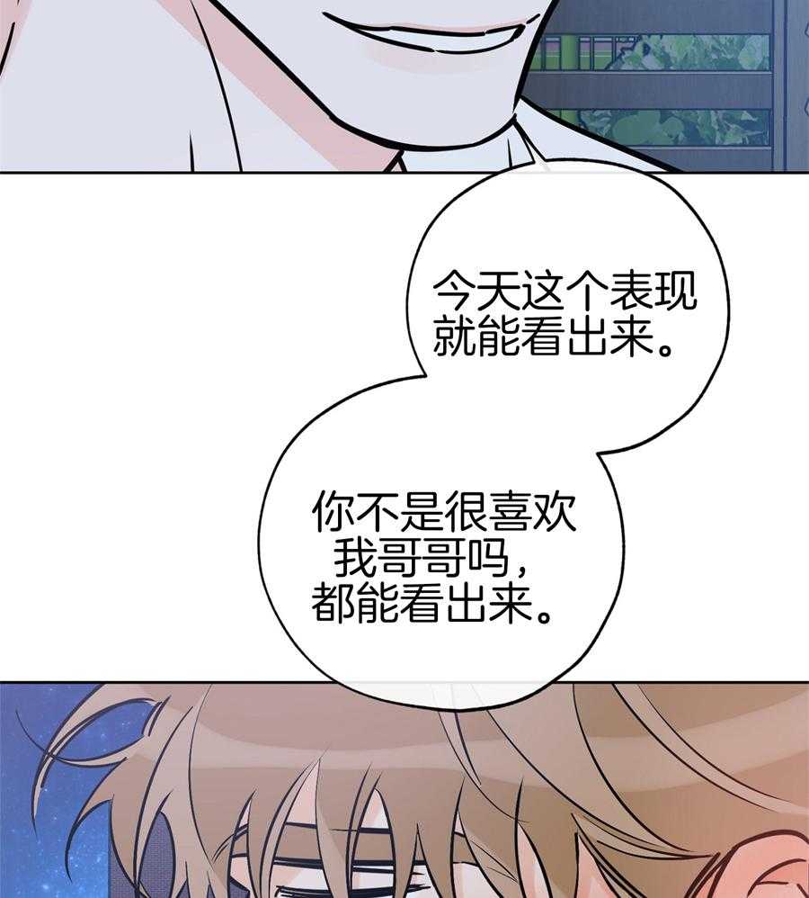 《幸运天堂》漫画最新章节第93话免费下拉式在线观看章节第【22】张图片