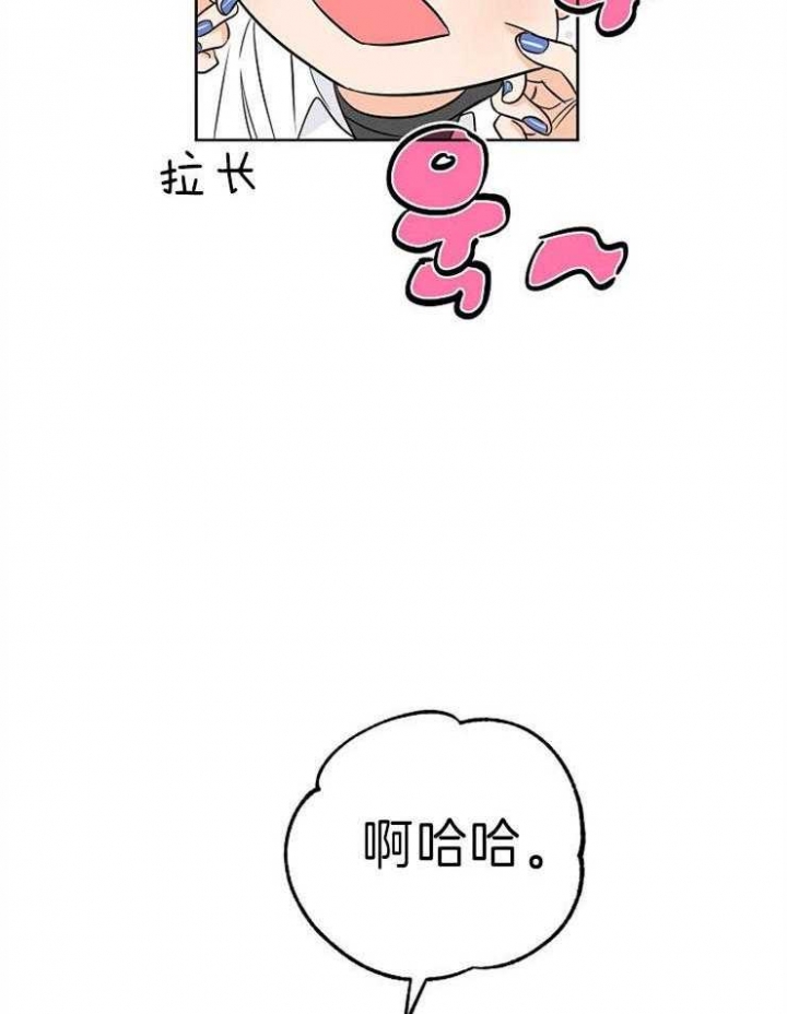 《幸运天堂》漫画最新章节第31话免费下拉式在线观看章节第【16】张图片