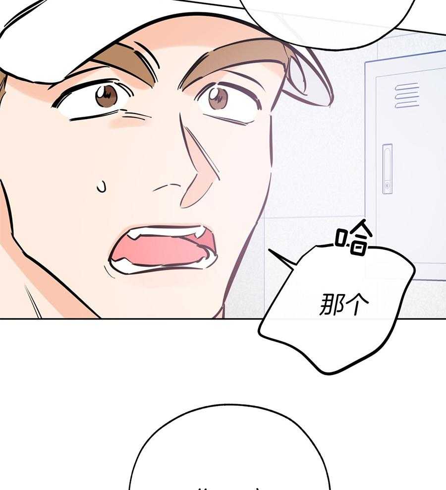 《幸运天堂》漫画最新章节第89话免费下拉式在线观看章节第【34】张图片