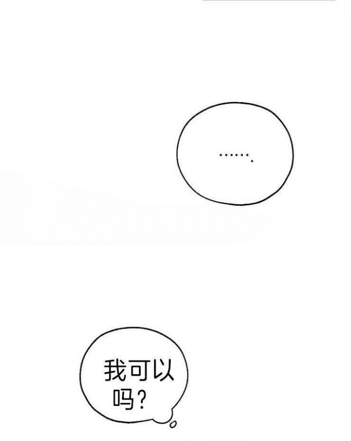 《幸运天堂》漫画最新章节第37话免费下拉式在线观看章节第【25】张图片