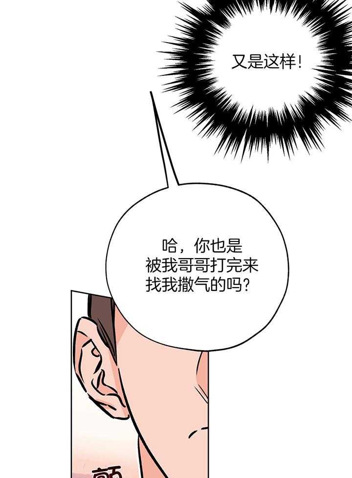 《幸运天堂》漫画最新章节第102话免费下拉式在线观看章节第【19】张图片