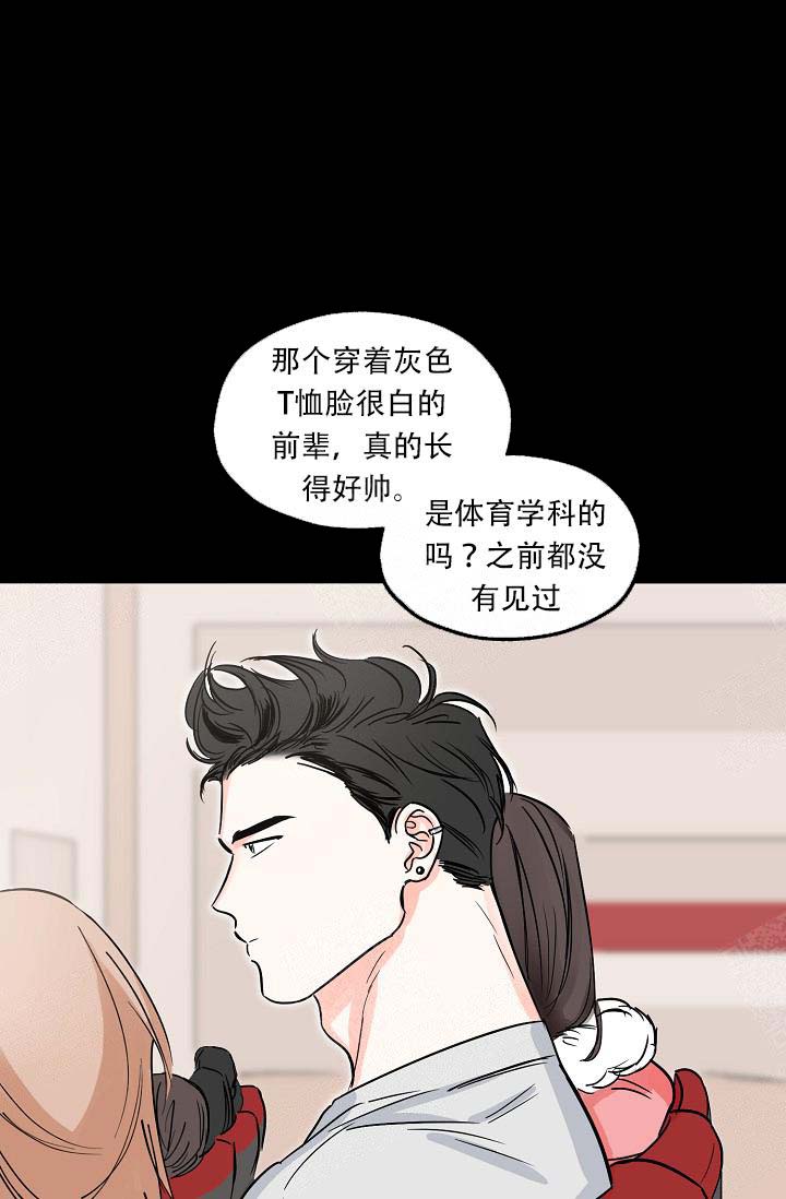 《幸运天堂》漫画最新章节第1话免费下拉式在线观看章节第【38】张图片