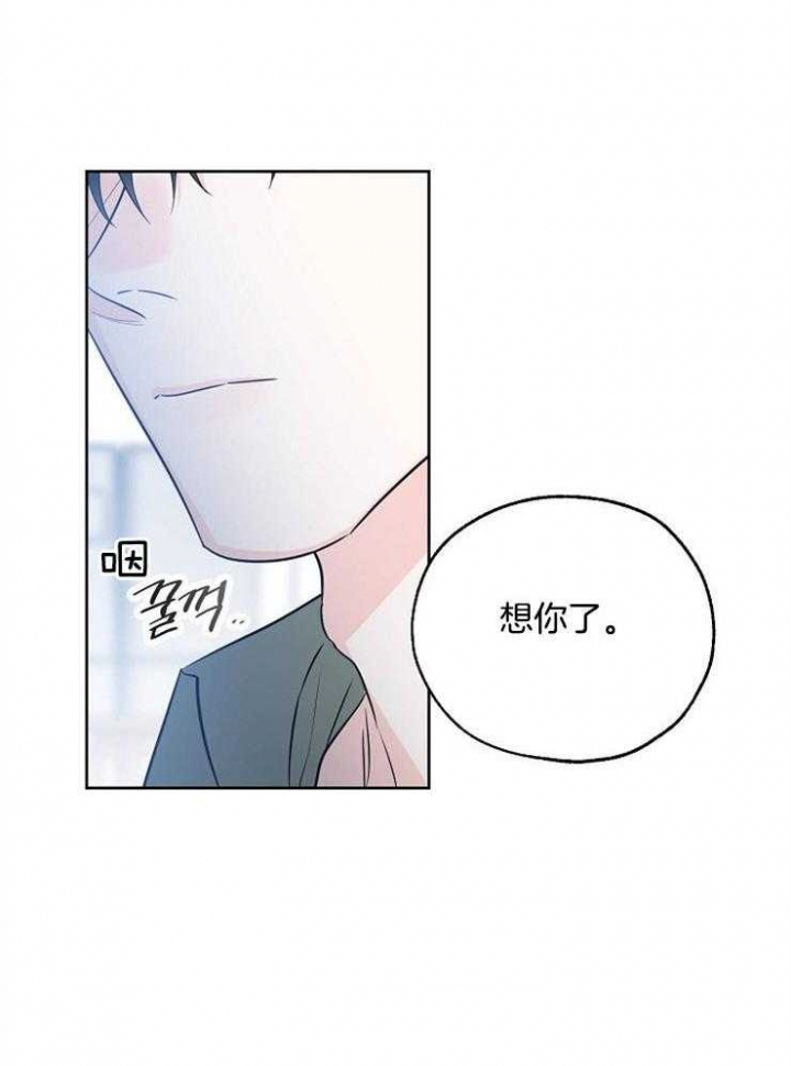 《幸运天堂》漫画最新章节第45话免费下拉式在线观看章节第【8】张图片