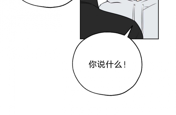 《幸运天堂》漫画最新章节第61话免费下拉式在线观看章节第【53】张图片