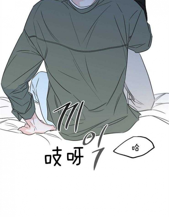 《幸运天堂》漫画最新章节第46话免费下拉式在线观看章节第【14】张图片