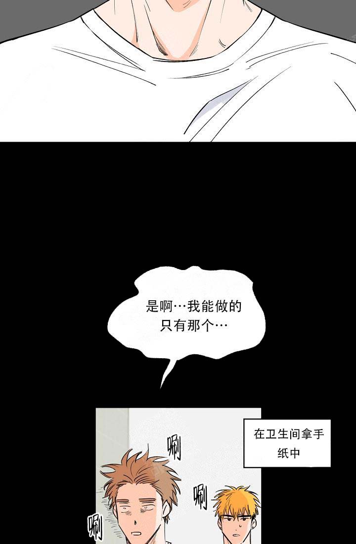 《幸运天堂》漫画最新章节第3话免费下拉式在线观看章节第【9】张图片