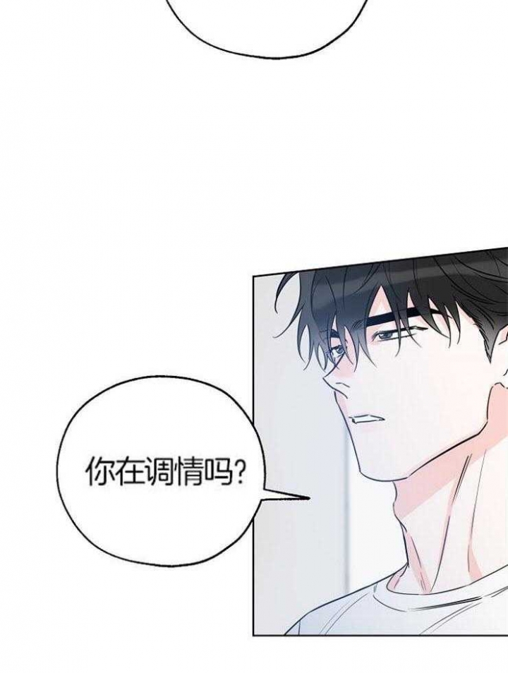 《幸运天堂》漫画最新章节第53话免费下拉式在线观看章节第【32】张图片