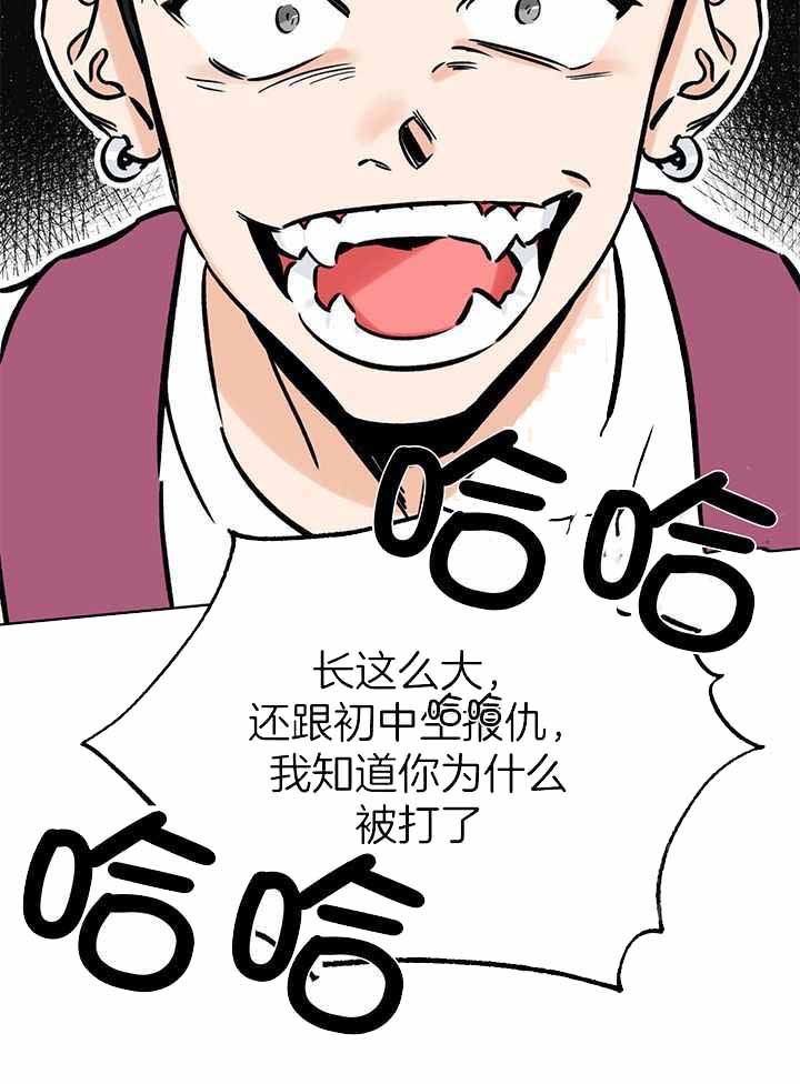 《幸运天堂》漫画最新章节第102话免费下拉式在线观看章节第【21】张图片