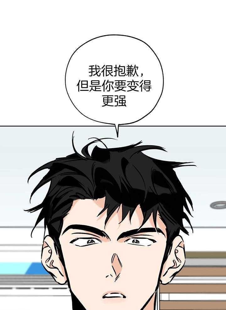 《幸运天堂》漫画最新章节第103话免费下拉式在线观看章节第【9】张图片