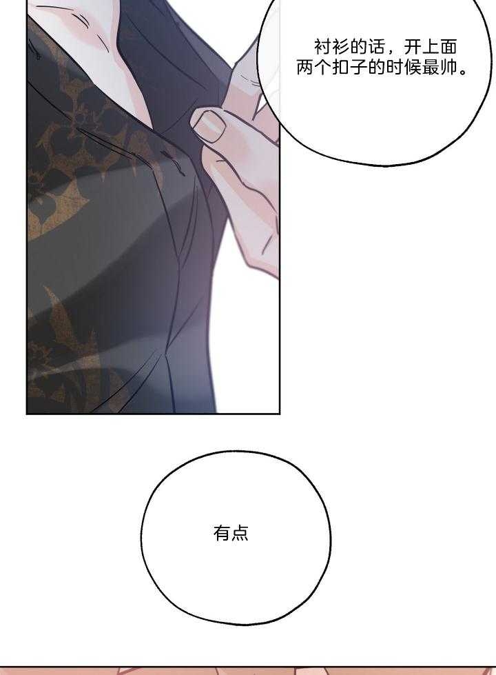 《幸运天堂》漫画最新章节第77话免费下拉式在线观看章节第【9】张图片