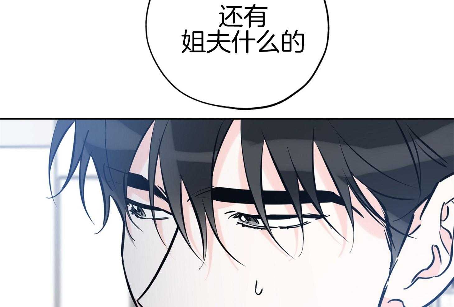 《幸运天堂》漫画最新章节第91话免费下拉式在线观看章节第【7】张图片