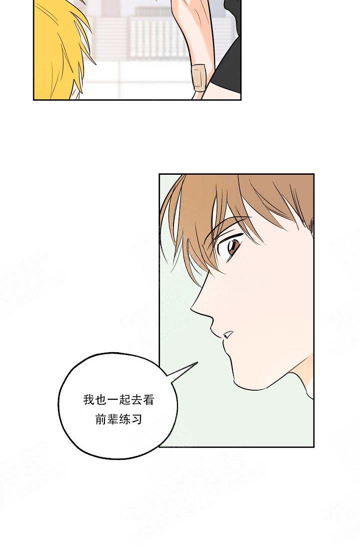 《幸运天堂》漫画最新章节第8话免费下拉式在线观看章节第【29】张图片