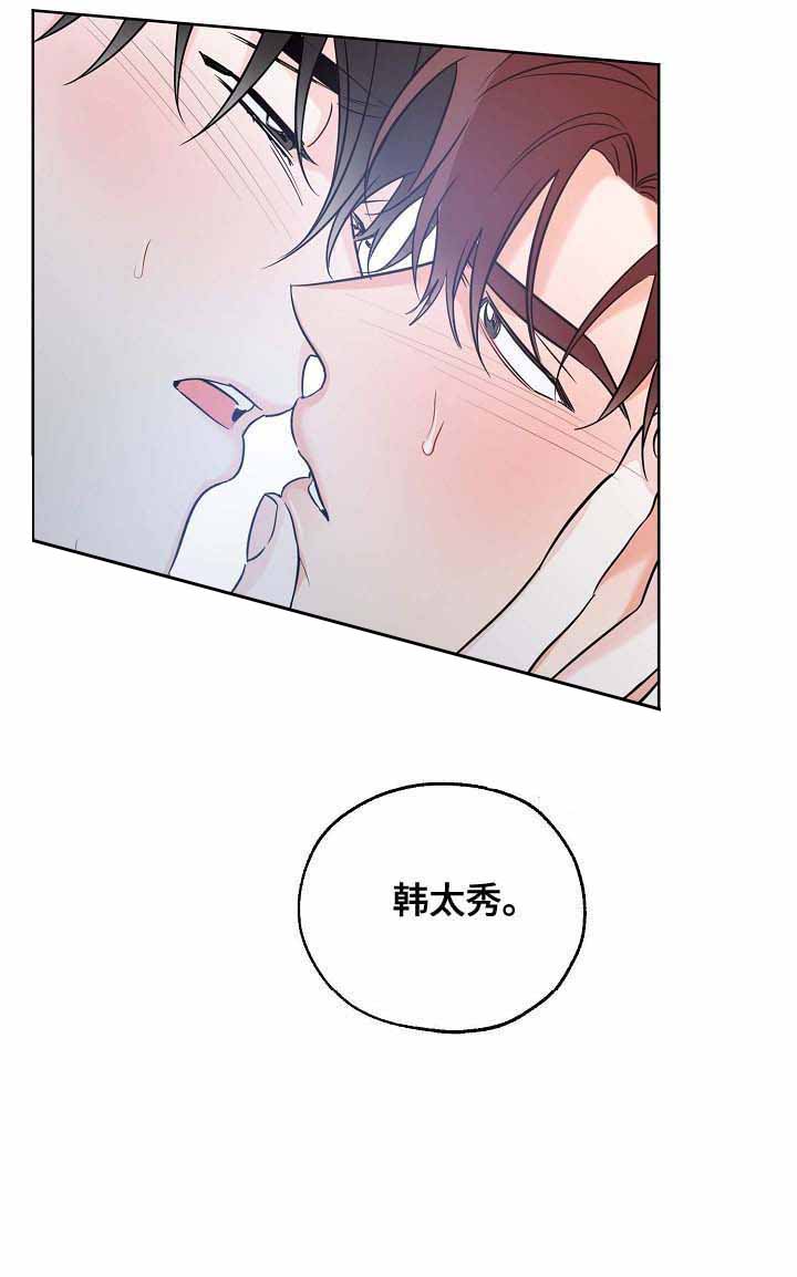 《幸运天堂》漫画最新章节第26话免费下拉式在线观看章节第【9】张图片