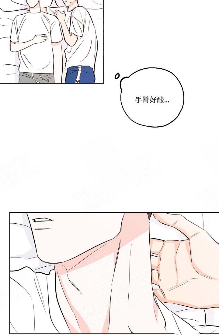 《幸运天堂》漫画最新章节第20话免费下拉式在线观看章节第【24】张图片