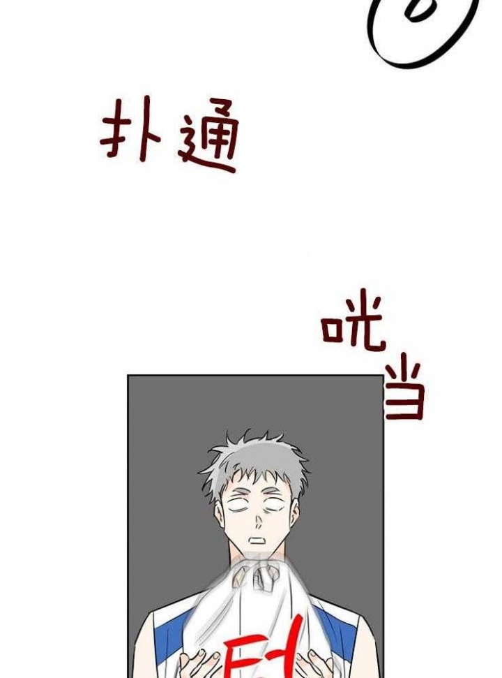 《幸运天堂》漫画最新章节第50话免费下拉式在线观看章节第【21】张图片