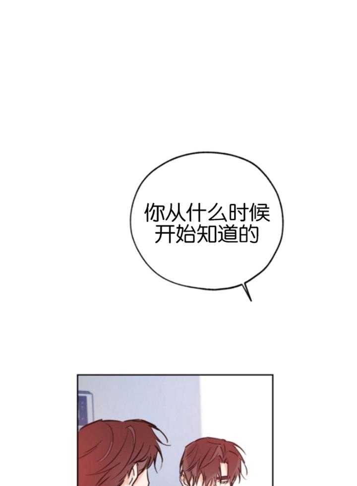 《幸运天堂》漫画最新章节第84话免费下拉式在线观看章节第【1】张图片