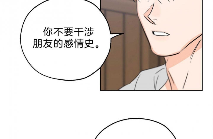 《幸运天堂》漫画最新章节第61话免费下拉式在线观看章节第【56】张图片