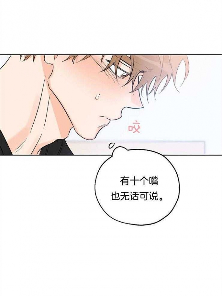 《幸运天堂》漫画最新章节第43话免费下拉式在线观看章节第【26】张图片