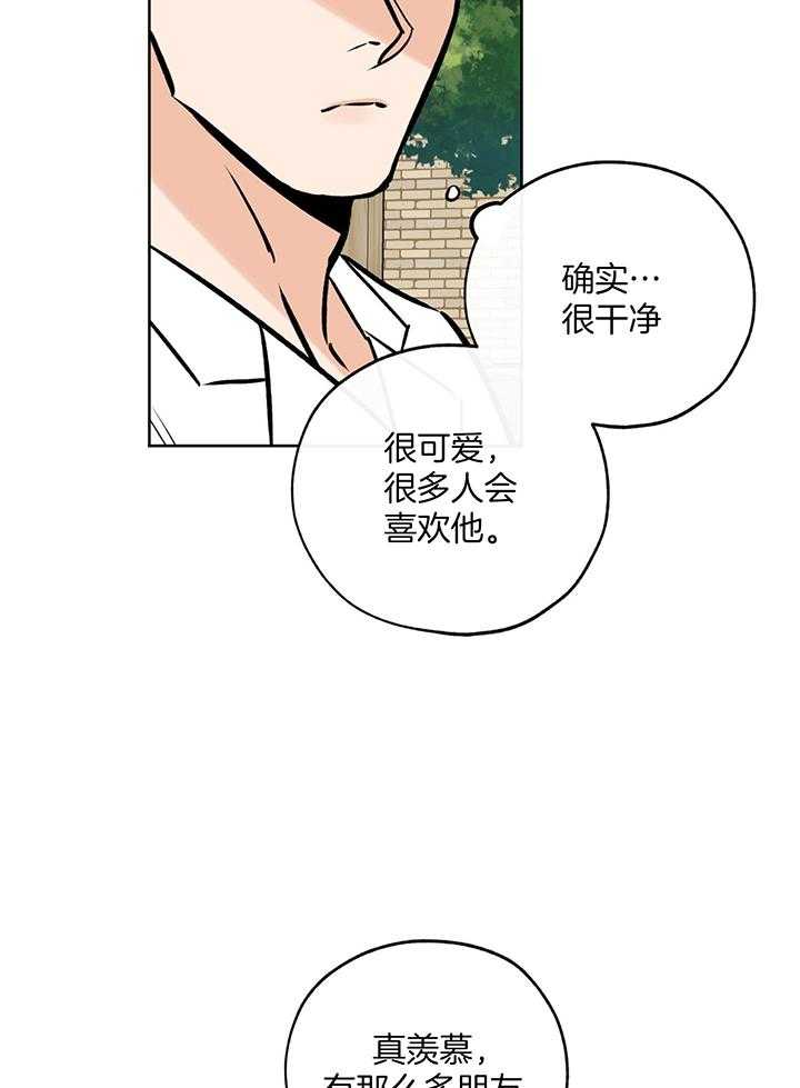 《幸运天堂》漫画最新章节第104话免费下拉式在线观看章节第【18】张图片