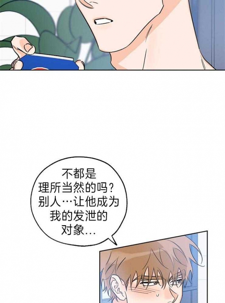 《幸运天堂》漫画最新章节第37话免费下拉式在线观看章节第【7】张图片