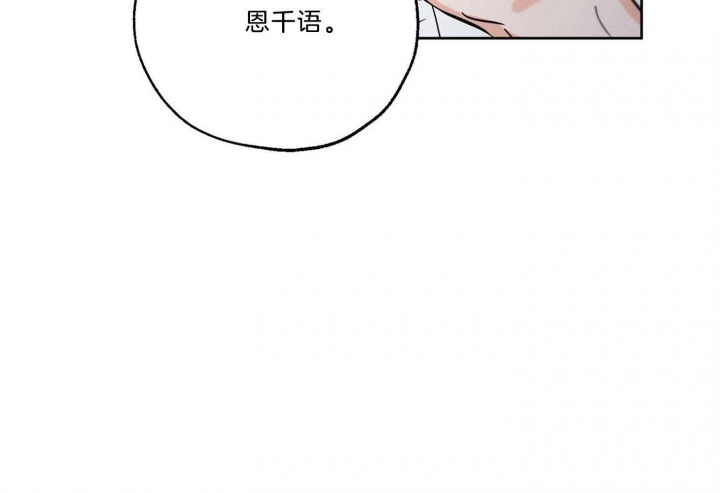 《幸运天堂》漫画最新章节第65话免费下拉式在线观看章节第【51】张图片