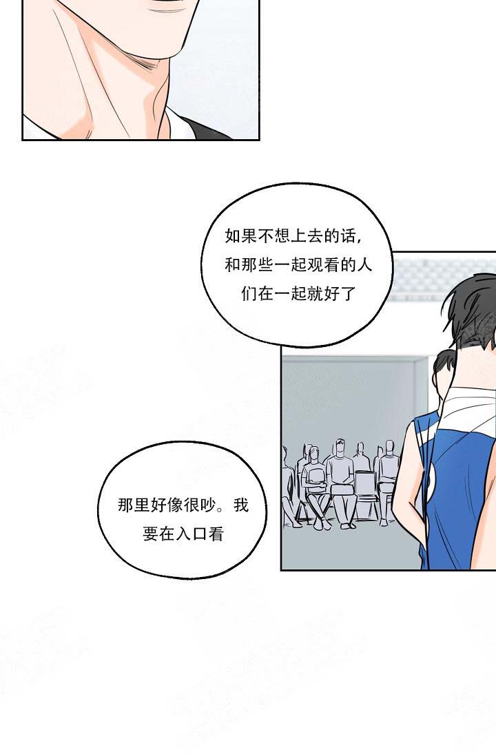 《幸运天堂》漫画最新章节第9话免费下拉式在线观看章节第【12】张图片