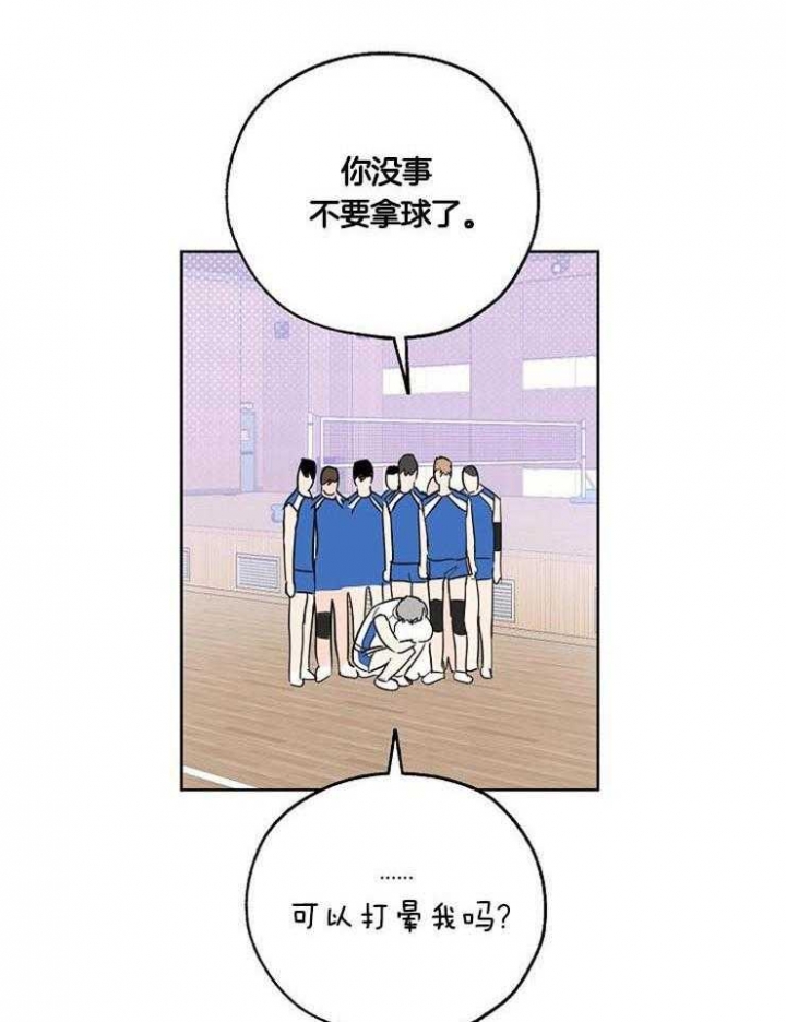 《幸运天堂》漫画最新章节第51话免费下拉式在线观看章节第【24】张图片