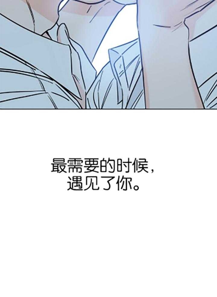 《幸运天堂》漫画最新章节第85话免费下拉式在线观看章节第【4】张图片