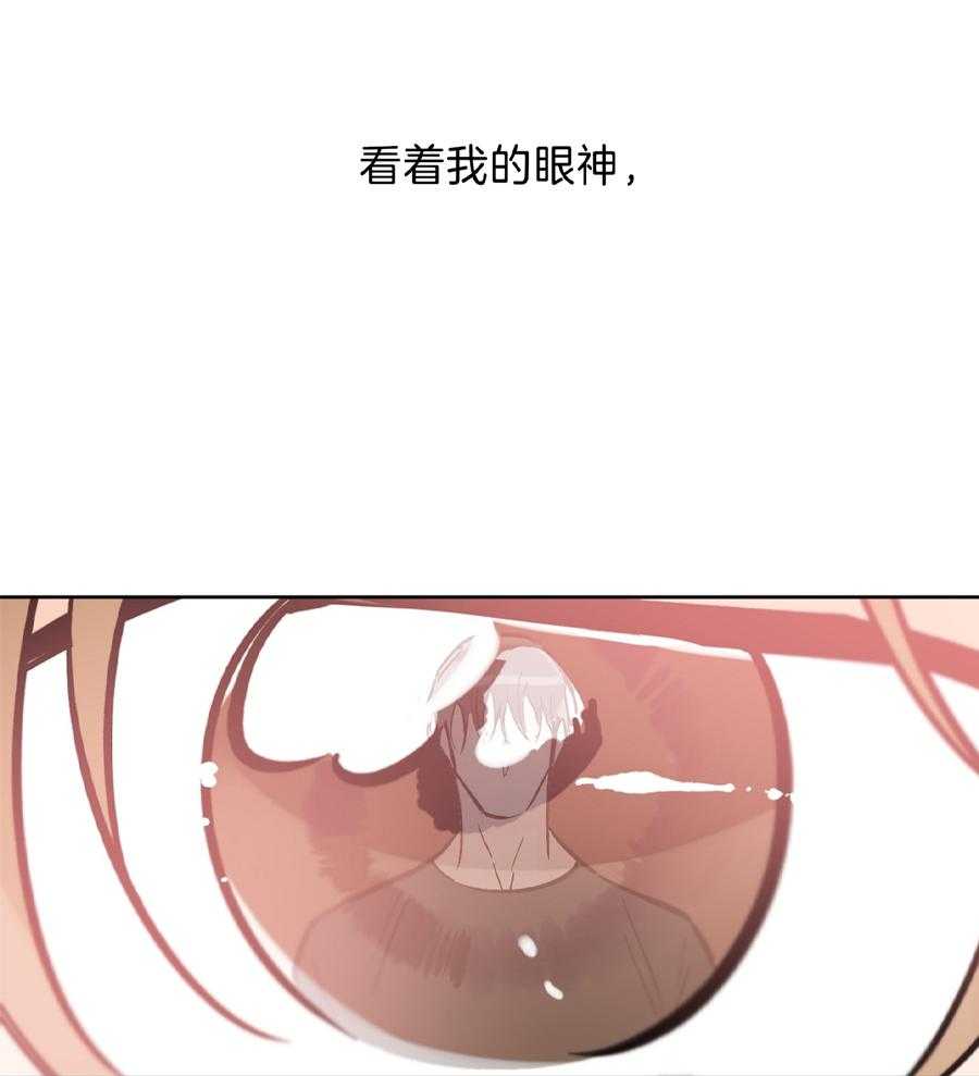 《幸运天堂》漫画最新章节第94话免费下拉式在线观看章节第【23】张图片