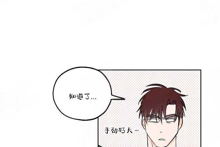 《幸运天堂》漫画最新章节第13话免费下拉式在线观看章节第【19】张图片