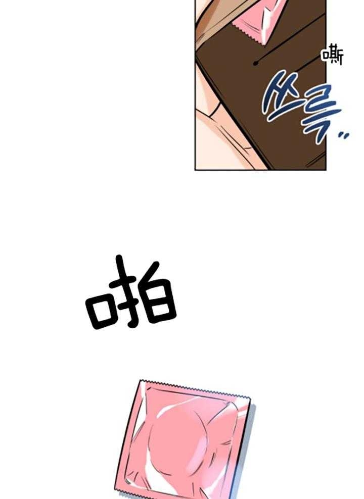 《幸运天堂》漫画最新章节第80话免费下拉式在线观看章节第【22】张图片