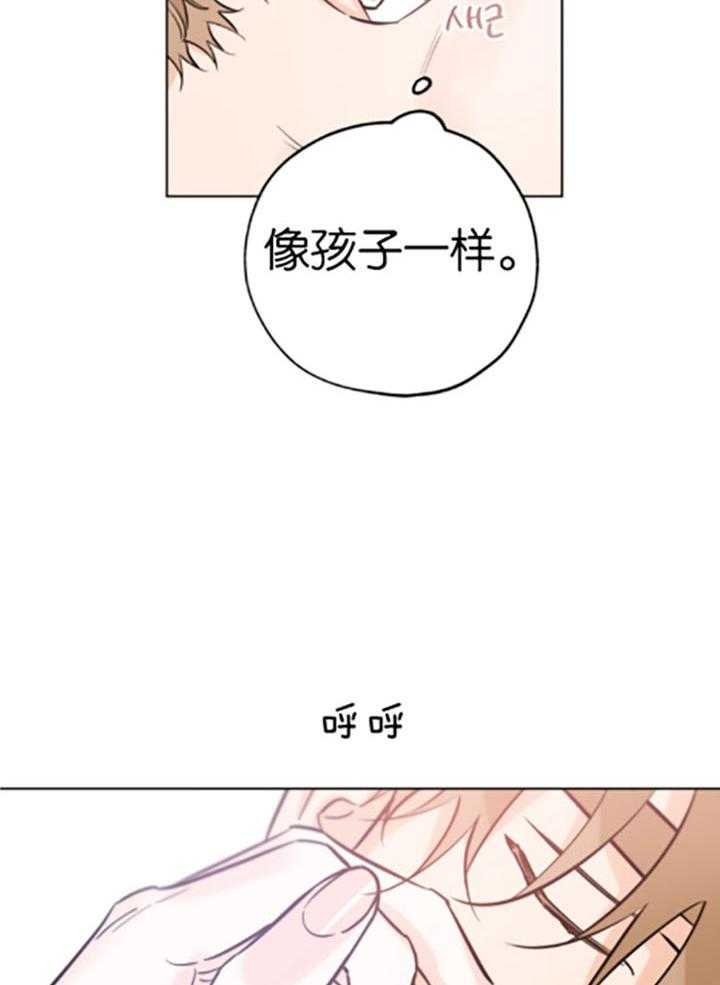 《幸运天堂》漫画最新章节第78话免费下拉式在线观看章节第【22】张图片