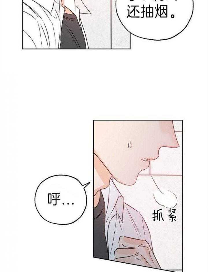 《幸运天堂》漫画最新章节第32话免费下拉式在线观看章节第【4】张图片