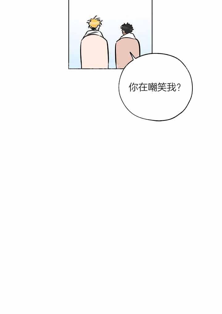 《幸运天堂》漫画最新章节第101话免费下拉式在线观看章节第【29】张图片