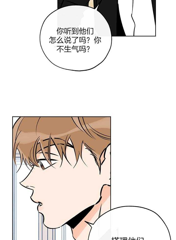 《幸运天堂》漫画最新章节第107话免费下拉式在线观看章节第【2】张图片