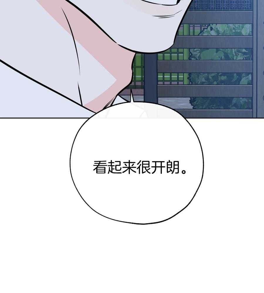 《幸运天堂》漫画最新章节第92话免费下拉式在线观看章节第【42】张图片