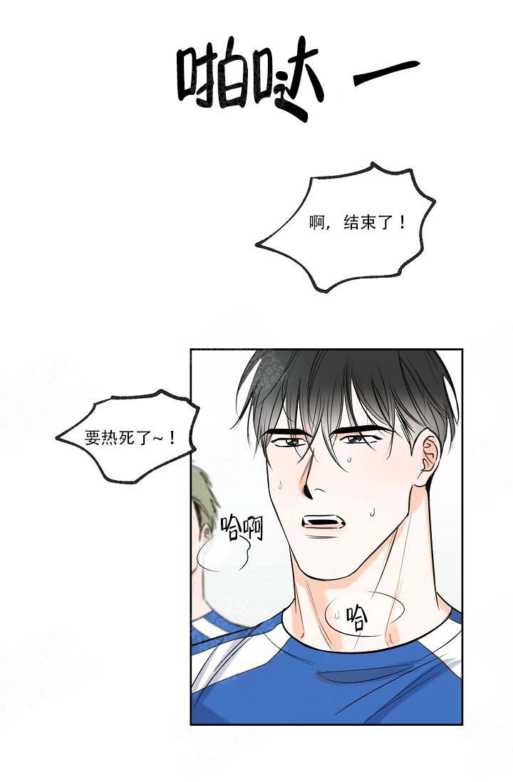 《幸运天堂》漫画最新章节第9话免费下拉式在线观看章节第【24】张图片