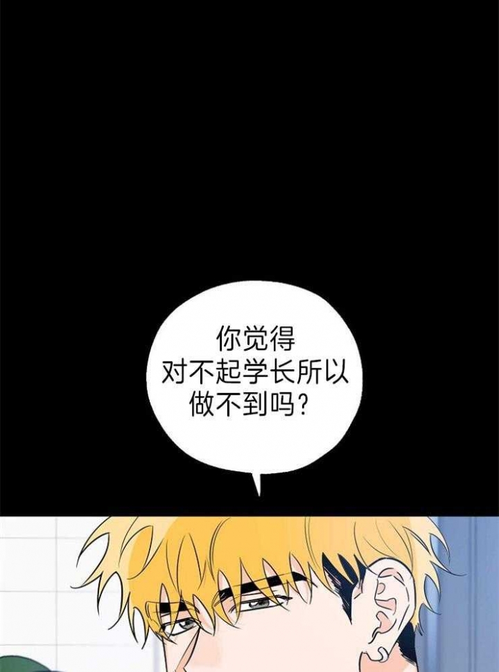 《幸运天堂》漫画最新章节第37话免费下拉式在线观看章节第【6】张图片