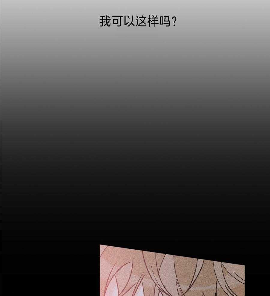 《幸运天堂》漫画最新章节第94话免费下拉式在线观看章节第【11】张图片