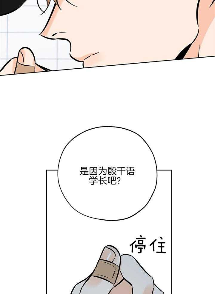 《幸运天堂》漫画最新章节第100话免费下拉式在线观看章节第【6】张图片