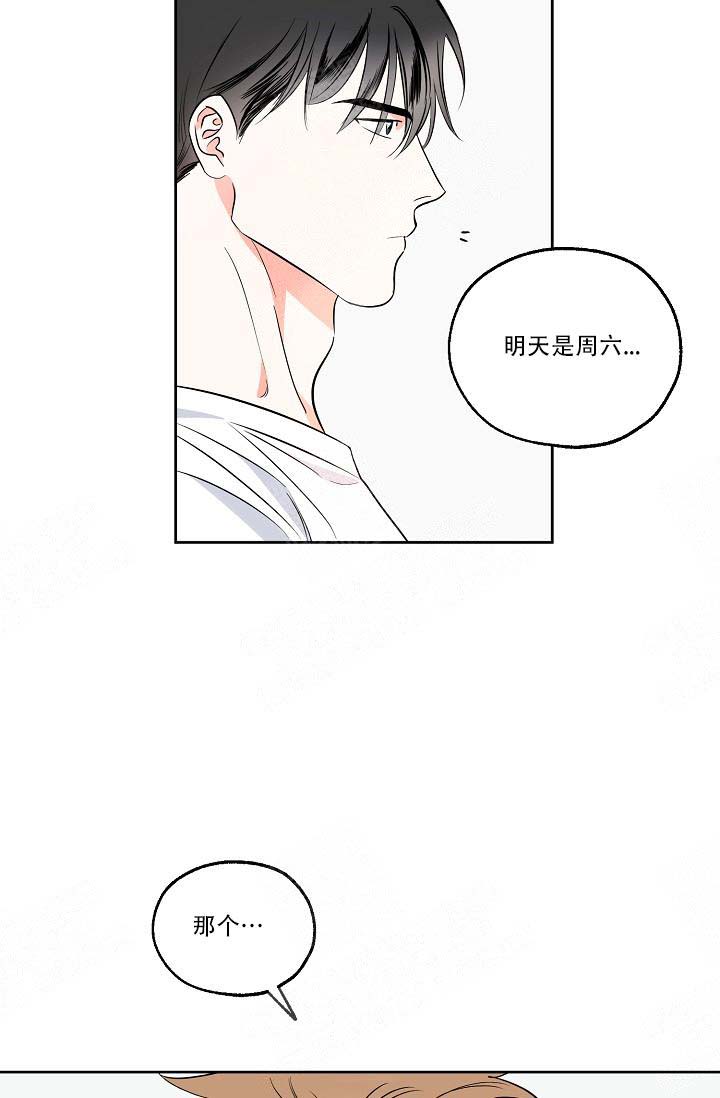 《幸运天堂》漫画最新章节第6话免费下拉式在线观看章节第【14】张图片