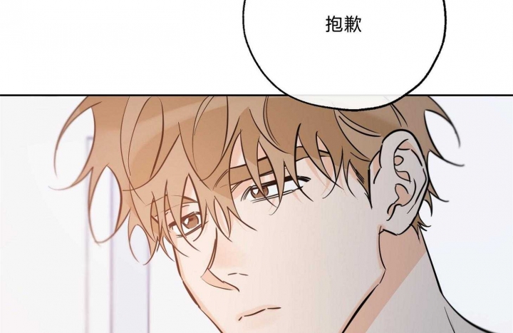 《幸运天堂》漫画最新章节第69话免费下拉式在线观看章节第【53】张图片