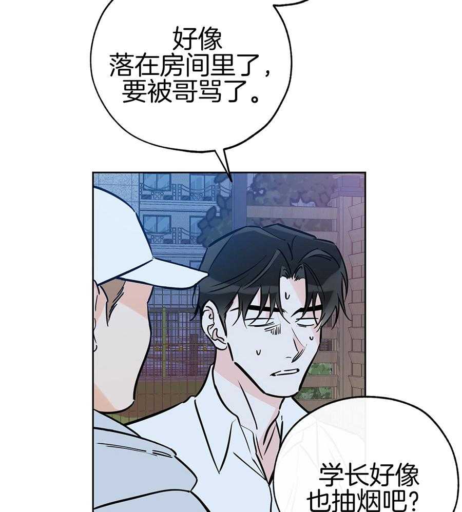 《幸运天堂》漫画最新章节第92话免费下拉式在线观看章节第【4】张图片