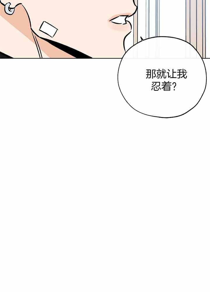 《幸运天堂》漫画最新章节第107话免费下拉式在线观看章节第【26】张图片