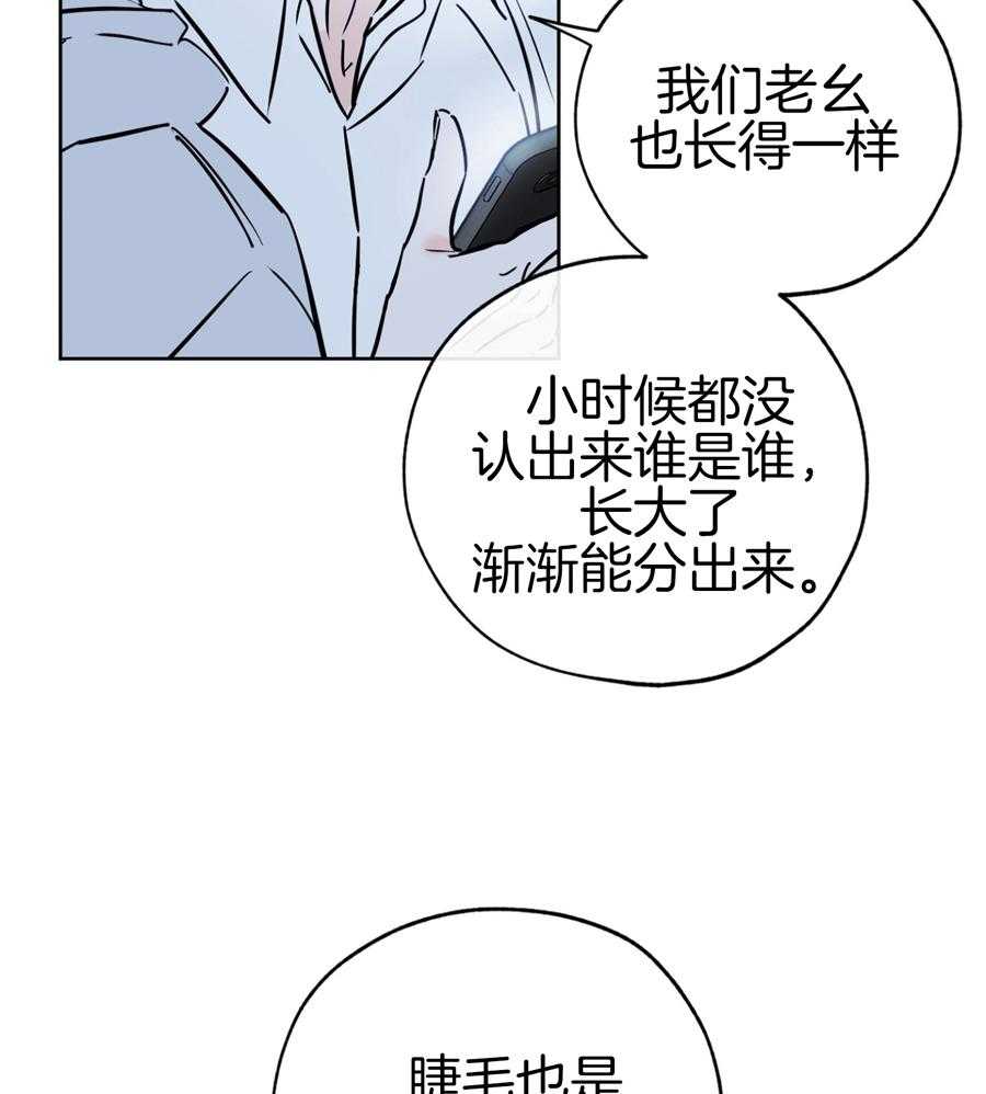 《幸运天堂》漫画最新章节第93话免费下拉式在线观看章节第【6】张图片