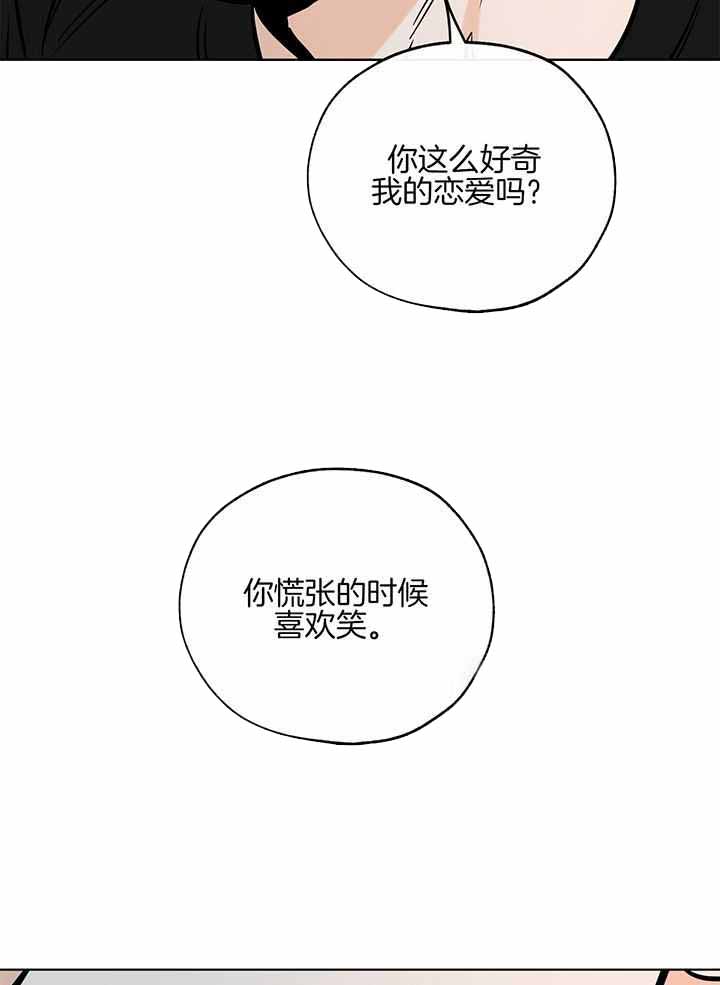 《幸运天堂》漫画最新章节第100话免费下拉式在线观看章节第【8】张图片