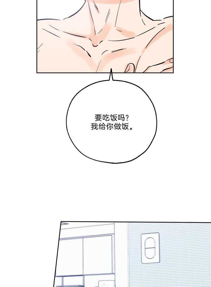 《幸运天堂》漫画最新章节第72话免费下拉式在线观看章节第【10】张图片