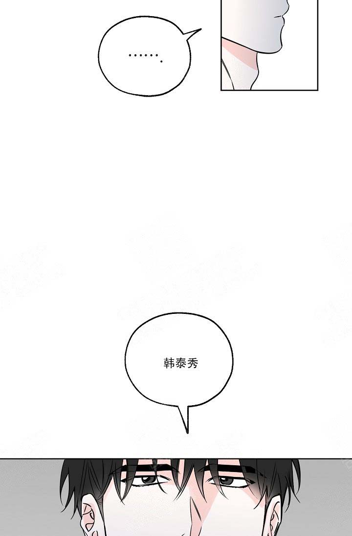 《幸运天堂》漫画最新章节第14话免费下拉式在线观看章节第【8】张图片